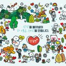 더이로운 이미지