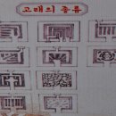 구들하우스 이미지