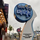 풍산식당 | 여수 이순신광장 맛집 풍산식당｜복춘식당·순심원 실패 후 먹은 아귀찜 솔직후기