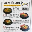 독순로11길 이미지