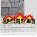 [대구칠곡PT/대구칠곡헬스장] 회원님들 만족도가 높은 이유 직접 확인해보기