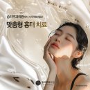 숨피부과의원 이미지