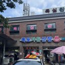 털보민박 | 남원 뱀사골계곡 추천 지리산계곡 속 수심 3M 물놀이 성지, 가족도 OK 폭포산장가든 후기