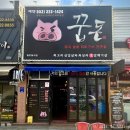 대구태전동우체국 이미지