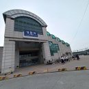성환찰방 이미지