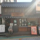 꼬치네분식 | 안암역 꼬치어묵 튀김 로제우동 분식 맛집 봉구가래떡볶이 고대점 후기