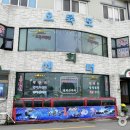 오륙도회센타 이미지