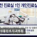 석플란트치과병원 | [강남 임플란트 치과/추천/후기] 석플란트치과병원 안전과 합리적 가격을 겸비한 선택