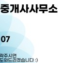 성일부동산공인중개사사무소 이미지