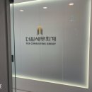 도움세무회계 이미지
