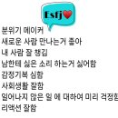 하은FㆍS 이미지