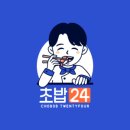 초밥&회 이미지