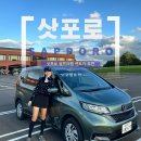 한결주유소 | 삿포로 골프여행, 고고렌트카 후기와 홋카이도 운전팁