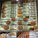 피자마루 이미지