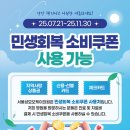 서울성모오케이의원