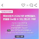 엔젤뷰티 이미지