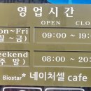 원터2길 4 이미지