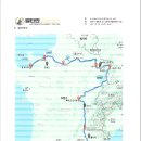 안동교구 마원성지 프랑스 깔레 신부님 성지 순례 10박 11일 이미지