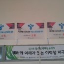 인터-죤 이미지