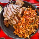 신서방장수왕족발