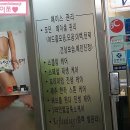 방이프라자약국 이미지