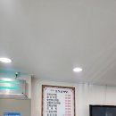 효정삼계탕