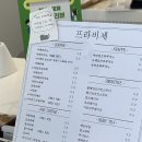 프라비제 이미지