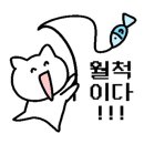 월도1 이미지