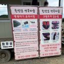 사공사공해장국 | 영월여행 코스 추천 영월 가볼만한 곳 한반도뗏목마을 뗏목체험 후기