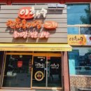 중리공단로-1 이미지