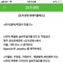 도두공방