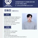 WellMove 근골격운동센터 이미지