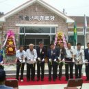 도원경로당 이미지