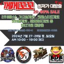 리키에너스게코 하이컬러 !! 발색미쳤다...