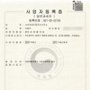 이병우 행정사 사무소 네이버블로그