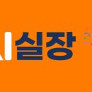 지웰푸르지오모아공인중개사사무소 이미지