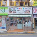 동광로12가길 3 (1) 이미지