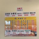 국생돈 | 청라 삼겹살 :: 국생돈 / 가성비 맛집 / 프라이빗한 좌석