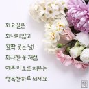 따뜻한 인사말 이미지