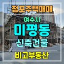비고공인중개사사무소 이미지