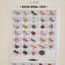 선초밥 - 강남구 언주로108길 21 | 선초밥