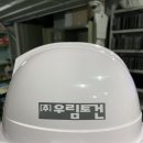 우림토건 이미지