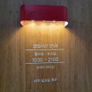 등갈비집 | 입안가득 퍼지는 부드러운 등갈비 인천 아인병원 맛집 《등갈비집》 내돈내산 후기