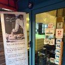 춘천버거 | 라모스 버거 ㅣ 춘천 수제버거 맛집 후기