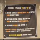 신영쭈꾸미 이미지
