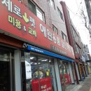 제로펫 매탄점 이미지