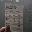 봉자막창 죽전점 이미지