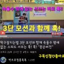 탁구잘치는법 3단 모션과 함께 속을수 밖에 없는 스피드 서브는 훅! 훅! "왼손버전" 이미지