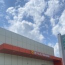 영주농협부석하나로마트 이미지