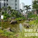 래미안위브마루부동산공인중개사사무소 이미지